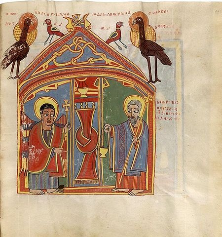 https://upload.wikimedia.org/wikipedia/commons/thumb/6/6c/Annunciation_to_Zechariah_British_Library_Add._MS_59874_Ethiopian_Bible.jpg/450px-Annunciation_to_Zechariah_British_Library_Add._MS_59874_Ethiopian_Bible.jpg